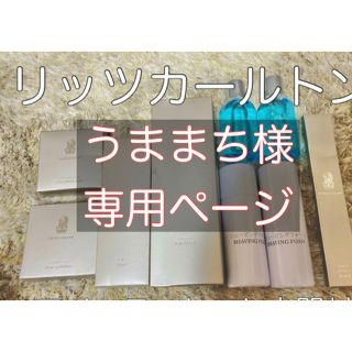 リッツカールトン　アメニティ　ヘアブラシ(旅行用品)