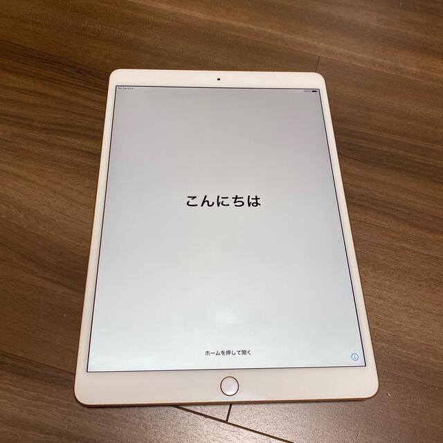 Apple(アップル)の【リン様専用】Ipad Air 3 64GB セルラー 2019 +Moft X スマホ/家電/カメラのPC/タブレット(タブレット)の商品写真