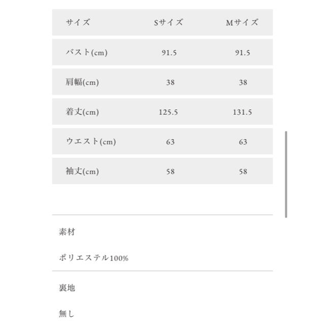 OBLI ボウタイシャツワンピース ネイビーS - ロングワンピース/マキシ ...