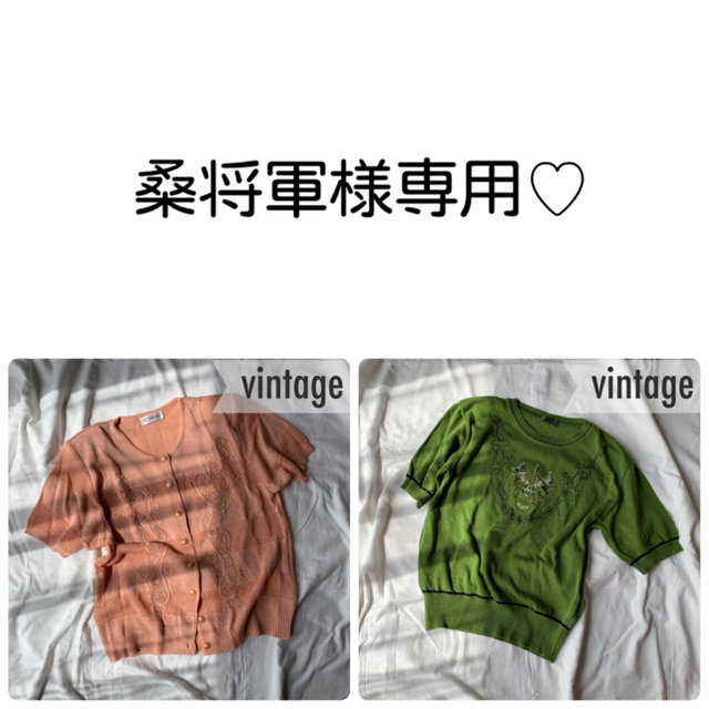 Lochie(ロキエ)の夏服【vintage】古着女子　レトロ　エンブレム　ワンポイント　麻ニット メンズのトップス(Tシャツ/カットソー(半袖/袖なし))の商品写真