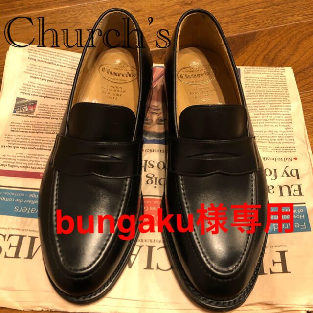 Church's(チャーチ)のChurch’s 黒ローファー　サイズUK8 ウィズ左F 右G メンズの靴/シューズ(ドレス/ビジネス)の商品写真