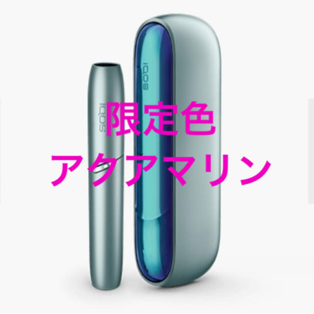 限定色 アクアマリン アイコス3 DUO IQOS 本体 未開封 送料無料