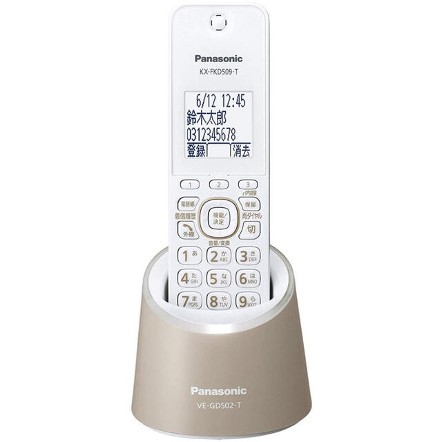 Panasonic デジタルコードレス留守番電話機 親機のみ RU・RU・RU…