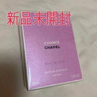 シャネル(CHANEL)のシャネル ヘアミスト(ヘアウォーター/ヘアミスト)