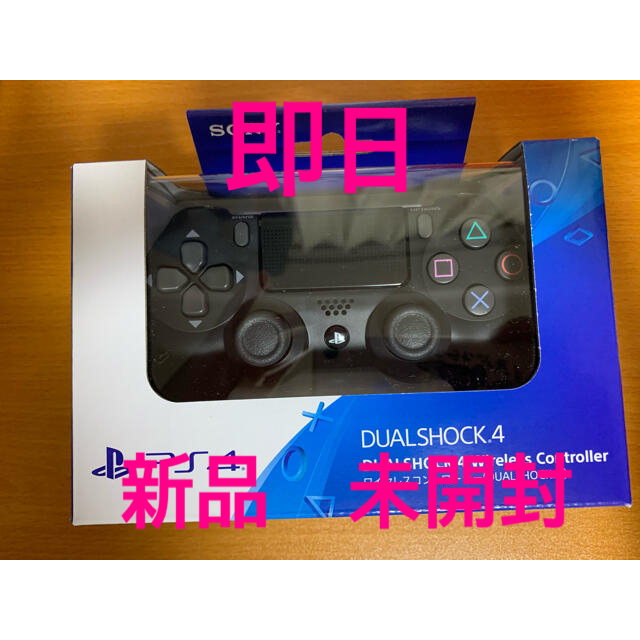 デュアルショック4 dualshock4 ワイヤレスコントローラー PS4 純正モンハン