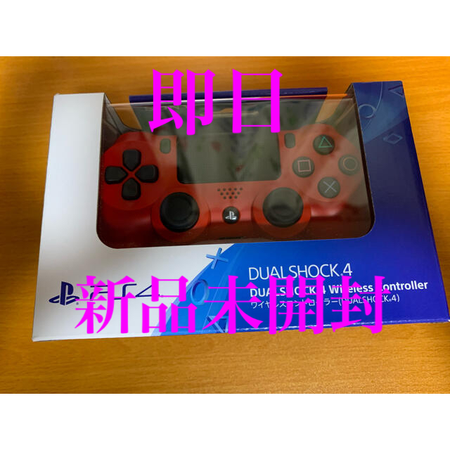 新品　PS4 ワイヤレス　コントローラー　デュアルショック4 純正　マグマレッドSONY