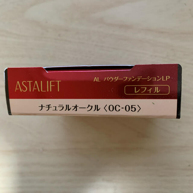 ASTALIFT(アスタリフト)のアスタリフトファンデーション コスメ/美容のベースメイク/化粧品(ファンデーション)の商品写真