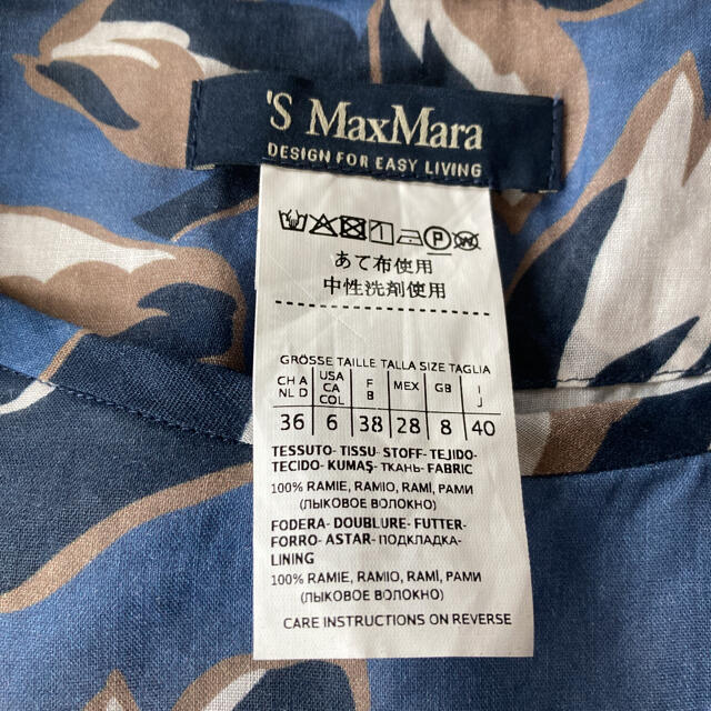 Max Mara(マックスマーラ)のELEONOR  'S MaxMara ラミーブラウス 2020SS レディースのトップス(シャツ/ブラウス(長袖/七分))の商品写真