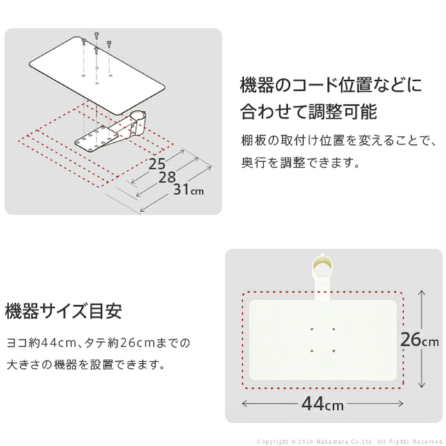 WALL anataIRO レギュラー・ハイタイプ対応 レコーダー棚板 インテリア/住まい/日用品の収納家具(リビング収納)の商品写真