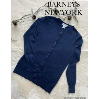 バーニーズニューヨーク(BARNEYS NEW YORK)の土日限定SALE‼️バーニーズニューヨーク　カーディガン(カーディガン)