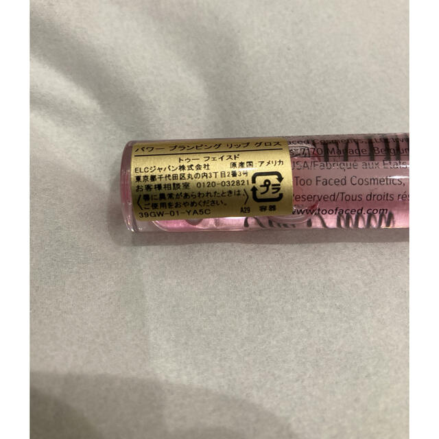 Too Faced(トゥフェイス)のtoo faced パワープランピングリップグロス コスメ/美容のベースメイク/化粧品(リップグロス)の商品写真