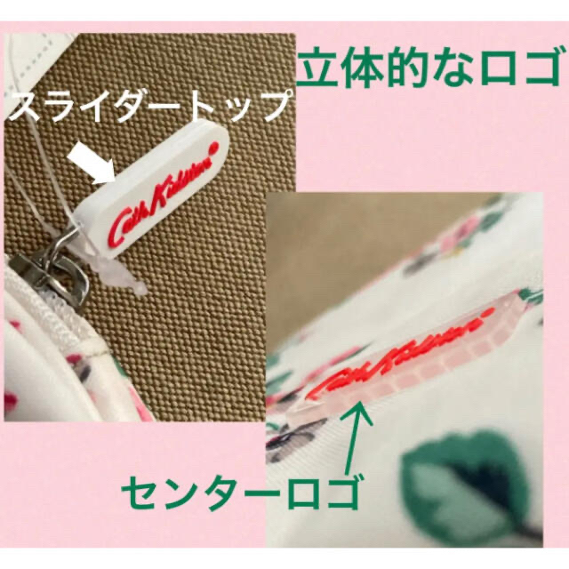 Cath Kidston(キャスキッドソン)のキャスキッドソン　コスメポーチ　花柄　新品タグ付き　送料無料 レディースのファッション小物(ポーチ)の商品写真