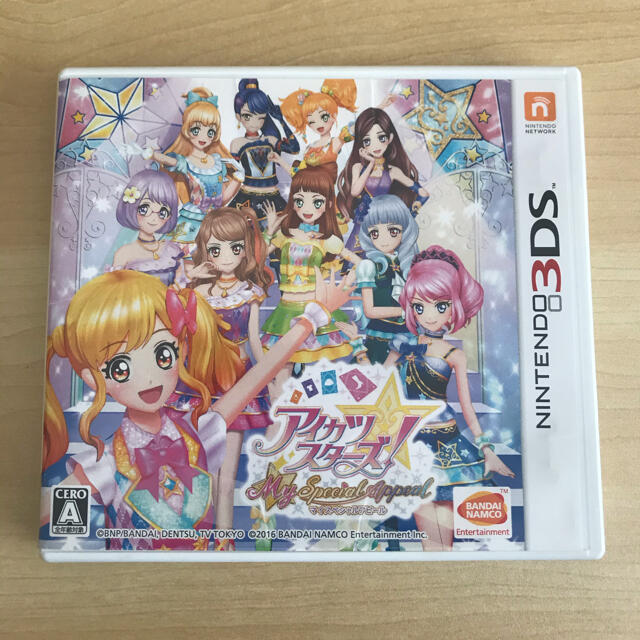 アイカツスターズ マイスペシャルアピール 3DSソフト chateauduroi.co