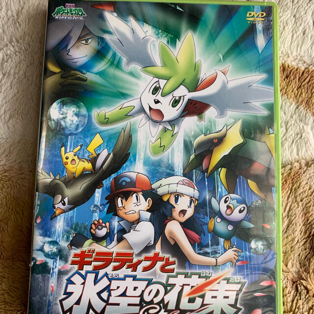 劇場版ポケットモンスター ダイヤモンド パール ギラティナと氷空の花束 シェイミの通販 By まりさ S Shop ラクマ 劇場版ポケットモンスター ダイヤモンド パール ギラティナと氷空の花束 シェイミの通販 By まりさ S Shop ラクマ