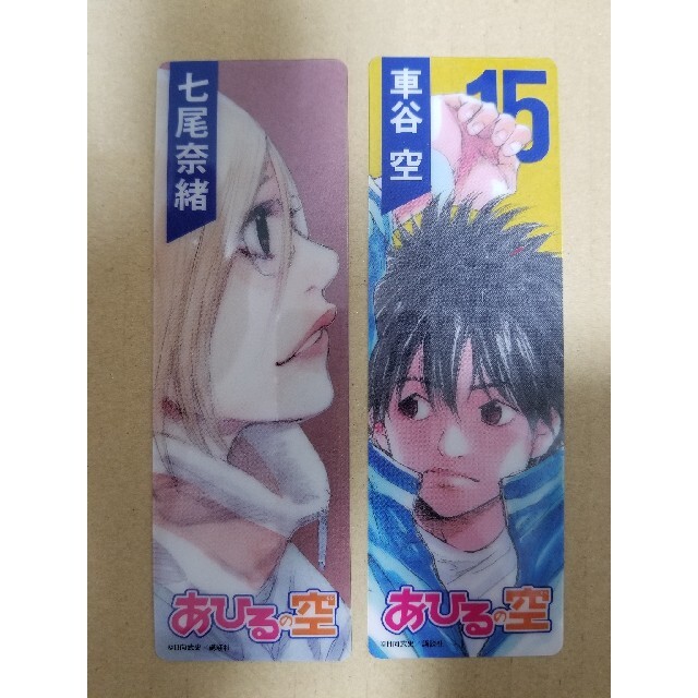 割引有 あひるの空 しおりセットの通販 By 島ワキ S Shop ラクマ 割引有 あひるの空 しおりセットの通販 By 島ワキ S Shop ラクマ