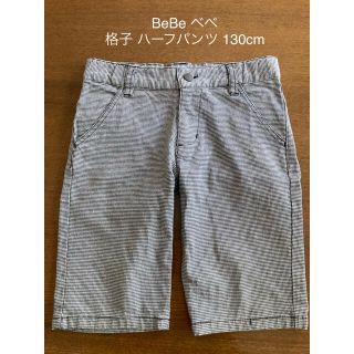 ベベ(BeBe)のBeBe べべ ハーフパンツ 格子柄 130cm(パンツ/スパッツ)