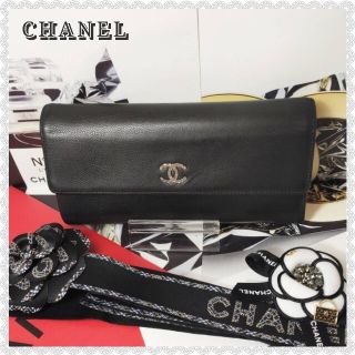 シャネル(CHANEL)の専用　シャネル キャビアスキン 二つ折り 長財布 ココ 美品 【鑑定済】(ポーチ)