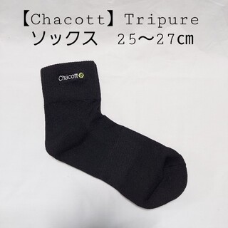 チャコット(CHACOTT)の【Chacott】Tripure ソックス　25～27㎝(ソックス)