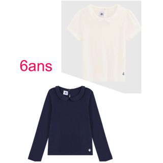 プチバトー(PETIT BATEAU)のプチバトー　新品タグ付き衿付き　半袖カットソー　Tシャツ　6ans/116cm(Tシャツ/カットソー)