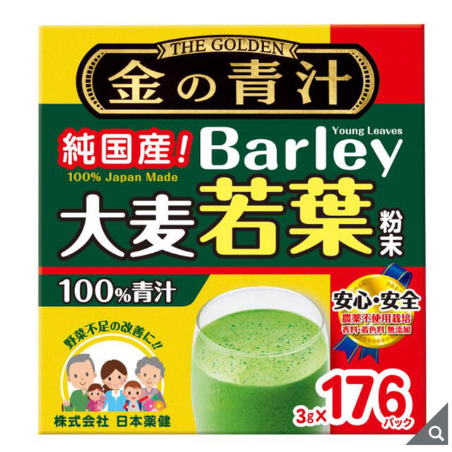 コストコ(コストコ)の大麦若葉　金の青汁　52包 食品/飲料/酒の健康食品(青汁/ケール加工食品)の商品写真