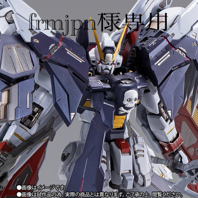 METAL BUILD クロスボーン・ガンダムX1 フルクロス