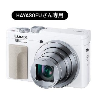 パナソニック(Panasonic)のPanasonic LUMIX DC-TZ95-W(コンパクトデジタルカメラ)