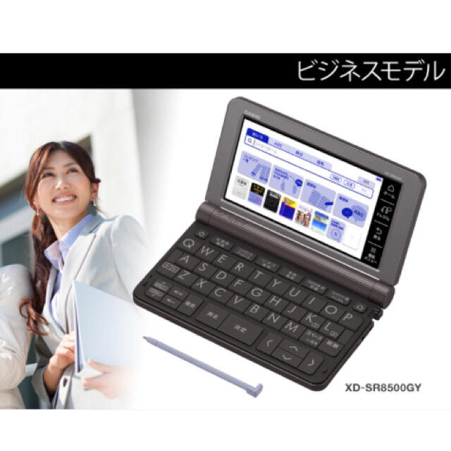 カシオ計算機 Ex-word 電子辞書 XD-SR5700MED - 3