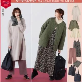 しまむら ロングコート レディース の通販 300点以上 しまむらのレディースを買うならラクマ しまむら ロングコート レディース の通販 300点以上 しまむらのレディースを買うならラクマ