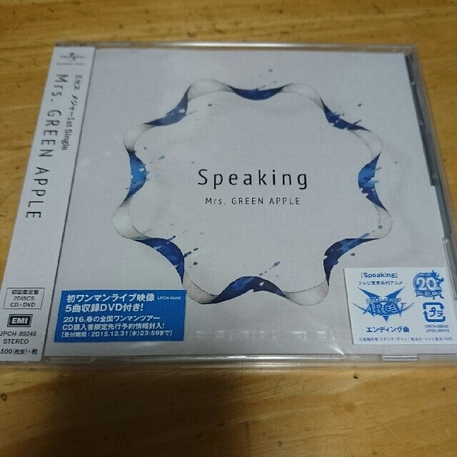 Mrs.GREEN APPLE Speaking サイン入り初回限定盤 - 邦楽 Mrs.GREEN APPLE Speaking サイン入り初回限定盤 - 邦楽
