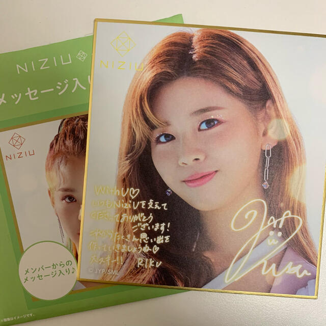 NiziU ローソンくじ RIKU エンタメ/ホビーのタレントグッズ(アイドルグッズ)の商品写真