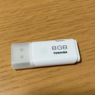 トウシバ(東芝)のTOSHIBA  USBメモリ　8GB(PC周辺機器)