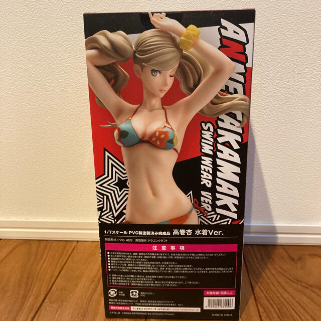 PERSONA5  高巻杏　水着ver 1/7スケールフィギュア エンタメ/ホビーのフィギュア(アニメ/ゲーム)の商品写真