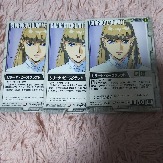 白/CH-6/GW4/リリーナ・ドーリアン | beneficenciacusco.com