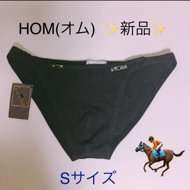 HOM(オム)の☆新品☆HOM(オム)ビキニ Sサイズブラックメッシュ1枚 メンズのアンダーウェア(その他)の商品写真