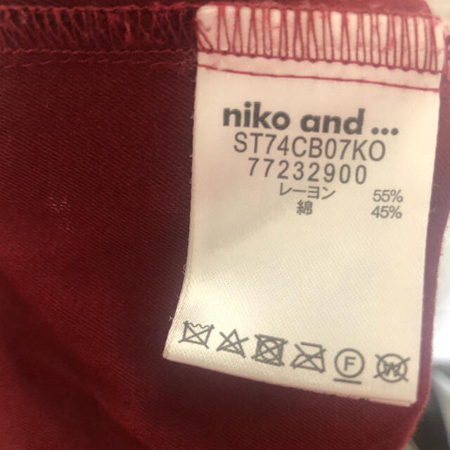 niko and...(ニコアンド)のniko and... トップス レディースのトップス(カットソー(長袖/七分))の商品写真