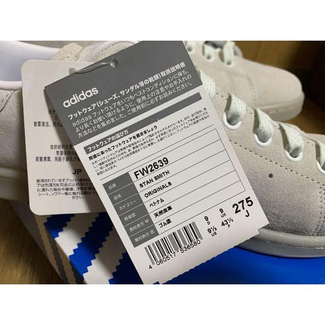 新品STANSMITH スタンスミス FW2639 US9.5/JP27.5cm