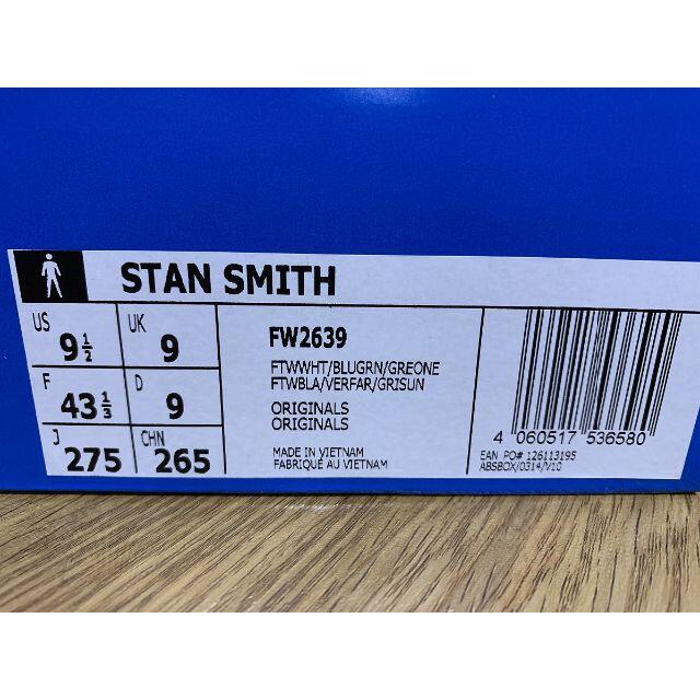 新品STANSMITH スタンスミス FW2639 US9.5/JP27.5cm