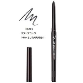 エイボン(AVON)のAVON エイボン アイブロウ EB201 ソフトブラック 2点セット(アイブロウペンシル)