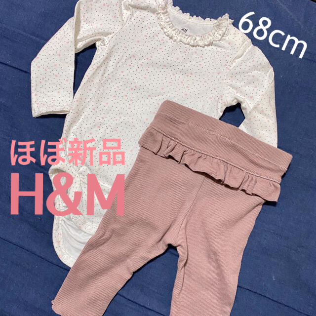 H&M(エイチアンドエム)のH&M コットン２アイテムセット♡ハート柄ダスティーピンク キッズ/ベビー/マタニティのベビー服(~85cm)(ロンパース)の商品写真