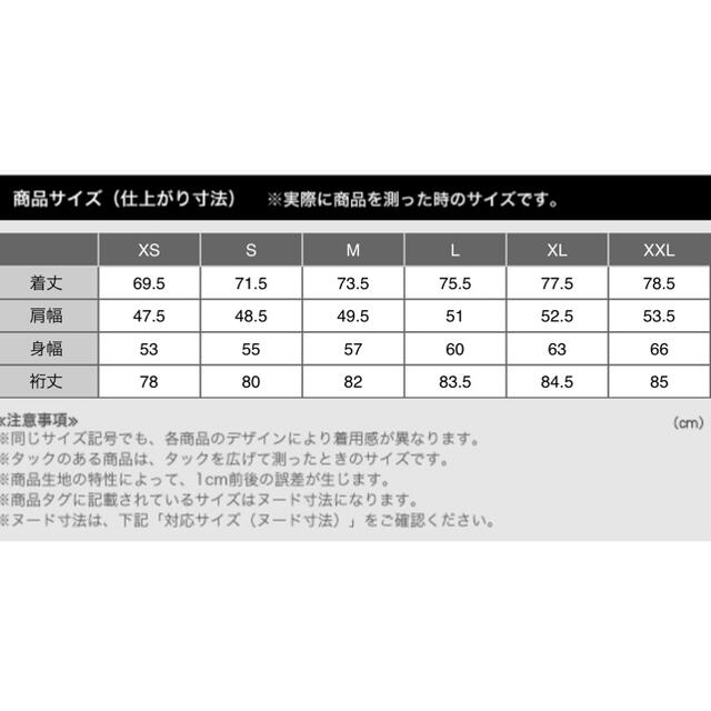 ユニクロ　＋Jジルサンダー　未使用