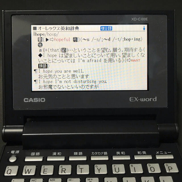 CASIO(カシオ)のCASIO EX-WORD 電子辞書　カシオ エクスワード　HD-C 100E スマホ/家電/カメラの生活家電(その他)の商品写真