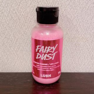 ラッシュ(LUSH)のLUSH ボディパウダー フェアリーダスト(ボディパウダー)