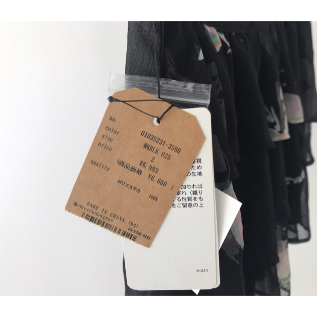 moussy(マウジー)のmoussy★マウジー★フリルミニスカート 花柄アート レディースのスカート(ミニスカート)の商品写真