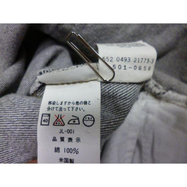 Levi's - デッドストック タグ付き 1993年米国製 501 Levi's - デッドストック タグ付き 1993年米国製 501