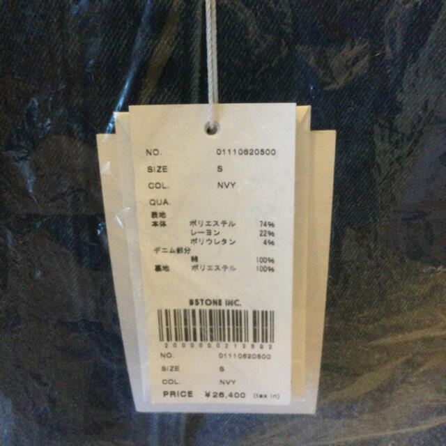 専用denim docking jacket amerivintage レディースのジャケット/アウター(テーラードジャケット)の商品写真