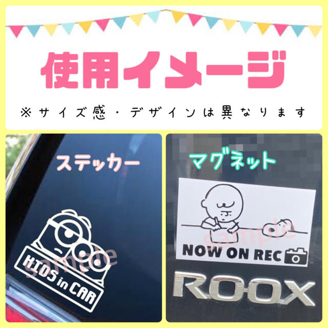 ディズニー ベビーインカー ステッカー マグネットの通販 By てりたま ラクマ ディズニー ベビーインカー ステッカー マグネットの通販 By てりたま ラクマ