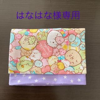 はなはな様専用　ハンドメイド移動ポケット(外出用品)