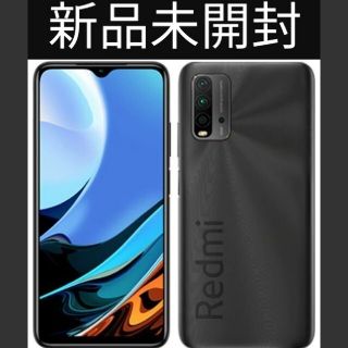 新品未開封 納品書付き Xiaomi Redmi9T Carbon Gray(スマートフォン本体)