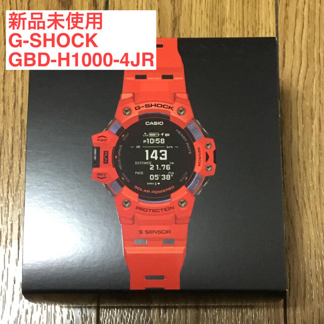 日本最大の - CASIO 新品　G-SHOCK 3つセット GBD-H1000-4JR 腕時計(デジタル)