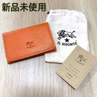 専用⭐️IL BISONTE名刺入れ　カードケース⭐️新品未使用品⭐️